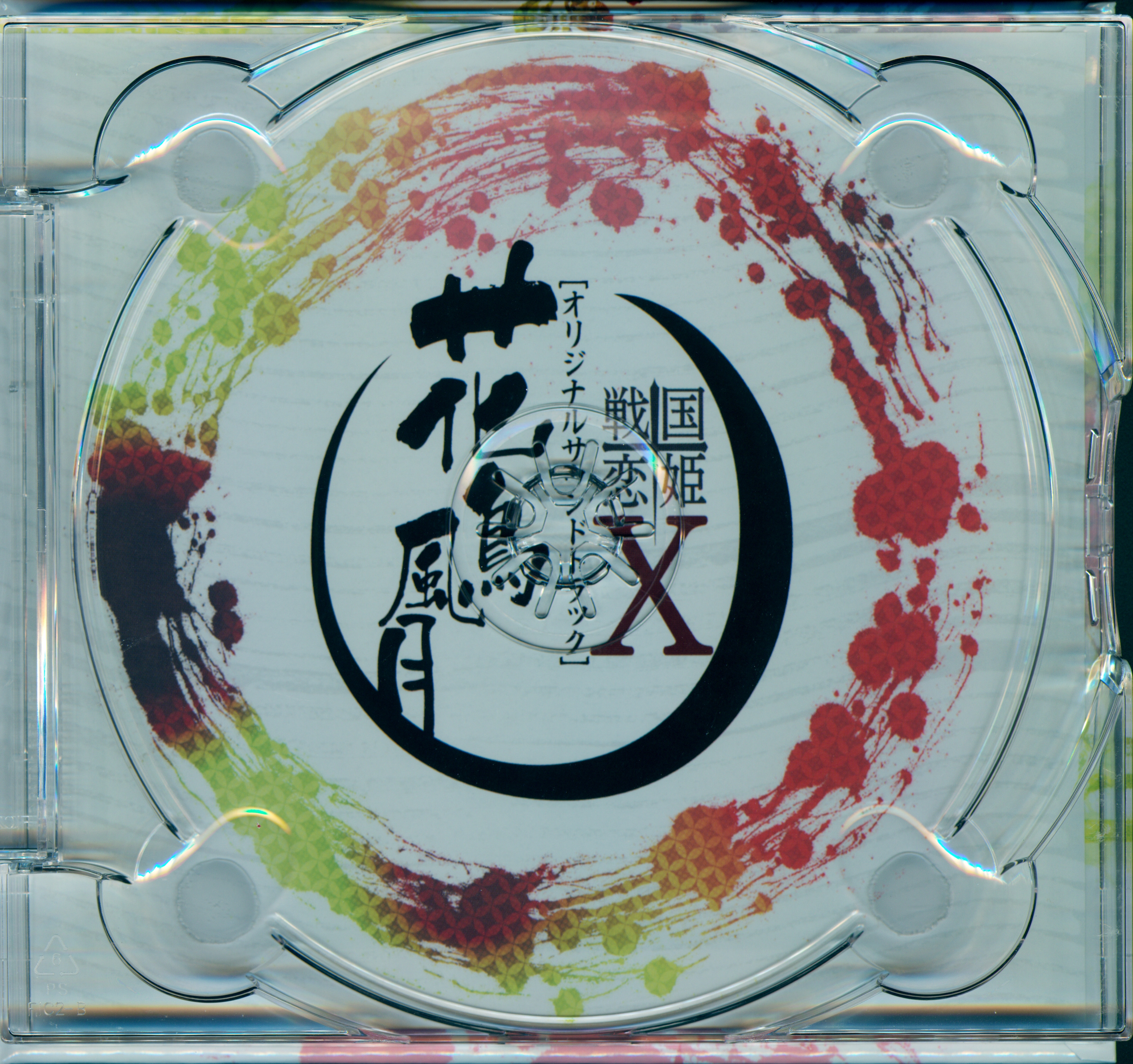 Sengoku†Koihime X [Original Soundtrack] Kachoufuugetsu (2016